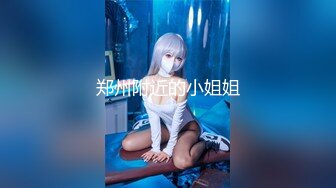 MDX-0117_極品女友外約服務_飢渴情侶瘋狂性愛官网-林思妤