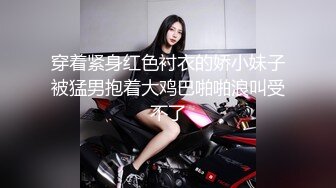 极品白嫩爆乳黑丝女神激情性爱啪啪，掰开腿无套抽插入花芯，圆挺巨乳，抽插乱颤