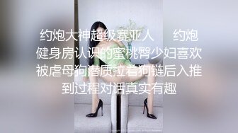 午夜寻花约了高颜值甜美黑裙妹子，脱光光沙发调情一番口交舔弄，上位骑坐抽插逼逼无毛