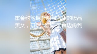 【极品女神❤️换妻游戏】极品反差淫妻『ChenYY』和兄弟互换老婆比谁先外射 输的人可以内射对方老婆 (3)