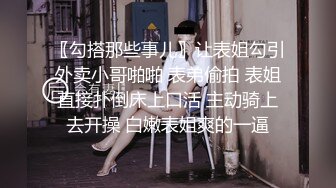 【新片速遞 】 熟女阿姨 小贫乳 淫水超多 被无套输出 沉浸式享受大肉棒的幸宠 性福满满 [261MB/MP4/04:32]