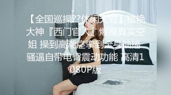 新流出酒店偷拍❤️长得就像邻家温柔人妻床上发骚 主动勾引老公做爱 无套内射