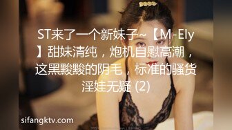 [MP4/ 51M] 极品身材超嫩小萝莉，周末和男友在家，直接牛仔裤剪开一