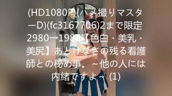 【人妻日記 出張版 ※長編】舌ピアス人妻イラマ奉仕飲精調教・他人精子の中出し種付け完全マーキング動画SAMPLE（※本編は公式サイトで配信中） (6418e1bd9ba45)