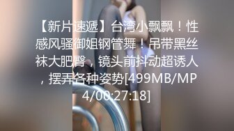 麻豆传媒出品MD-0202骚气女护士淫秽病患的淫欲诊疗-凌薇