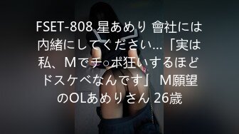 【MP4】[国产]EMX051 廁所偷拍女高校生 情不自禁手指插入到高潮