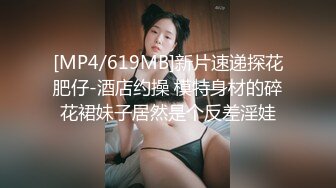 [2DF2] 一路向西嫖王威哥探秘红灯区路边按摩店挑了两个年轻小姐进炮房玩双飞[MP4/163MB][BT种子]