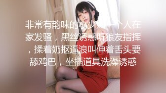 极品御姐潮喷女王【雅典娜】最骚女神~对镜疯狂抠逼喷水~淫液粘稠【23V】 (7)