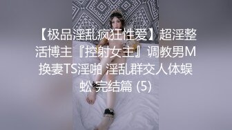 【极品稀缺??震撼迷玩】香港新婚少妇被迷各种玩弄 3P 翻眼 自由落体 JK制服 丝袜 黑丝 内射 高清720P版