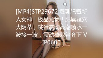 [MP4/ 254M] 淫荡娇妻 叫这么大声不怕你老公生气吗？他现在就喜欢看我被别人操，现在肯定在偷偷打飞机！