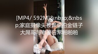 [MP4/ 325M] 性感黑丝小高跟 性感火辣身材小女友出墙偷吃，在别人家简直十个饥渴小荡妇