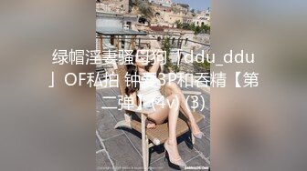 ✿【萝莉猎手】「唐伯虎」OF私拍 为白丝小女奴清理阴毛无套后入中出