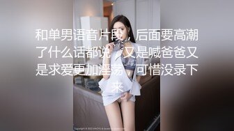 小可爱平台(原卡哇伊)颜值不错御姐美女主播 激情自慰大秀 十分诱人