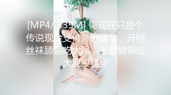 崇洋媚外极品身材美模国外一边旅游一边被炮友啪啪，大洋屌一插到底搞得贱货欲仙欲死4K无水印原档