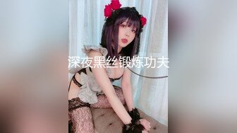 [MP4]STP26544 【极品收藏??究极重磅】极品爆乳网红女神『麻酥酥』六月新作《新★萌娘物语》速插粉穴 淫语白浆高潮 VIP0600