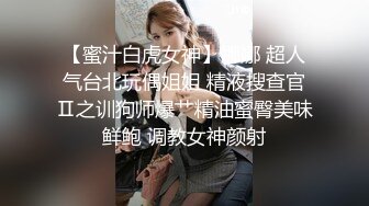 漂亮女友被兄弟操 让我歇一会儿 我进去歇 操 我吊你了 轻一点 我打你了 你们两个坏死了 干死我算了 被操的骚叫不停 男友只管撸