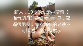 新流出酒店偷拍 极品眼镜反差婊护士人妻酒店偷情 一天被干了四炮 穴都干肿了