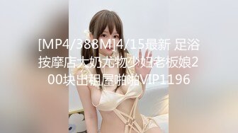 [MP4]STP28758 清纯系天花板！极品美少女！情趣耳朵超甜美，炮友掏出屌足交，脱下睡裤掰穴，第一视角操无毛小穴 VIP0600