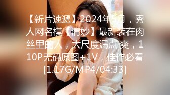 台湾摄影师『ED Mosaic』花重金约来短发正妹多人群P??一女战3男完美露脸?全程80分钟一刻没停