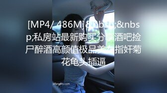 [MP4/185MB]网爆【门事件】近日网上疯传彩塘健身教练门事件的私密小视频