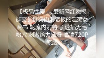 外站流出潜入大学女厕TP学妹嘘嘘