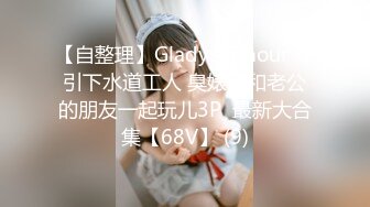 【新片速遞】 ✨超白嫩贫乳反差萝莉台妹「薄荷」OF大尺度私拍 瘦弱少女性欲强在家用各种玩具自慰【第三弹】(6v)[3.52GB/MP4/1:21:50]