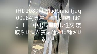 震撼来袭【1V7的淫乱大场面】漂亮气质少妇，极品蜜臀嫩逼！大战一群男的，七个人轮流无套内射！逼都操红，哭了