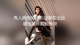 ♈超颜值极品♈颜值巅峰唯美女神〖狐不妖〗可爱圣诞小麋鹿 快点来牵好不然乱跑出去了～反差骚货直接把她干到高潮