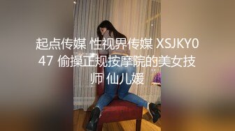 【新片速遞】小伙高价约两外围骚女酒店双飞大战，让换上连体丝袜热舞 ，前后夹击磨蹭 ，乳推舔屌双女一起服务 ，骑脸舔逼后入爆操[351MB/MP4/01:02:30]