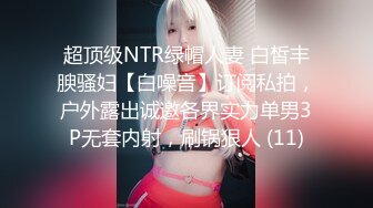 [MP4/1.12G]7-25租豪车钓拜金女 今夜钓到一个18岁精神小妹，床上调教的很好