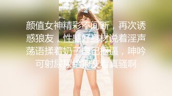 ✿最新宇宙母子乱L后续1✿捆绑强上大长腿巨乳妈妈，瑜伽舞蹈老师跳舞强插B，附生活照1个月内容8文件夹