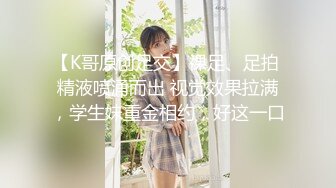 【极度性瘾❤️少女】Cola酱✿ 二次元凝光足交治疗 女上位湿暖蜜穴全自动榨精 高潮寸止阴茎跳动马眼溢汁 后入内射淫穴