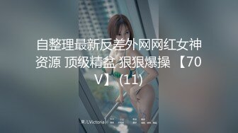 好多人寻求过的极品网红模特李XX高价被光头土豪啪啪呻吟声好骚