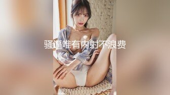 新片速递瘦子探花酒店约操温柔巨乳小少妇，声音甜美动人