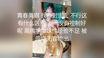 颜值身材不输一线模特，极品风骚御姐重庆楼凤施工妹【雨涵】私拍③，抓龙筋毒龙足交口爆啪啪，最懂男人的女人[3140MB]