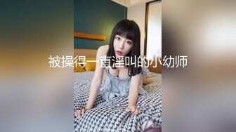 -校花美女被干了 学生校服诱惑 前后上下换着姿势爆抽插~快受不了啦