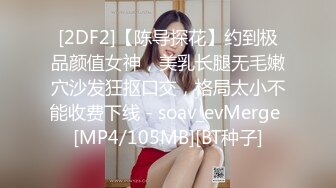 [MP4/ 490M] 难得露脸，一露脸就让人惊艳的古装小美女，除去衣服后，白皙的大屁股 后入哇哇叫