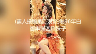 从事美容行业的韵味少妇,平时搞美容晚上出来卖