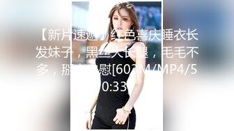 SWAG 露脸大尺度开档死库水美妹の诱惑 莉奈酱