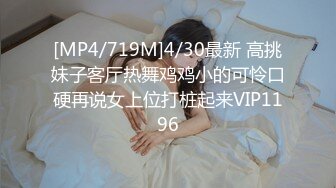 【万里挑一】吐血强推！19岁的超级美无敌清纯短发美眉，穴位太嫩太紧了，大叔只能插入一个半内射！就这她还喊痛