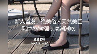 新人 阿姣 性感黑色内衣 娇美姿态妩媚欲滴[68P/583M]