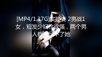 【新速片遞】&nbsp;&nbsp;⚫️⚫️最新大神购买无偿分享！推特极品波霸尤物女神【Nina之天使与恶魔的赌注】乳交，淫语，挑逗，双重制服诱惑，足交原版[948M/MP4/26:33]