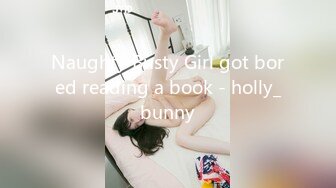 Naughty Busty Girl got bored reading a book - holly_bunny