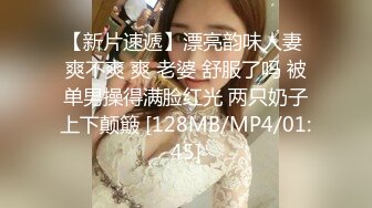 【小忒太累探花】兄弟深夜一起干，两男两女激情4P，床上一对儿床下一对儿，乳浪娇喘这画面真是太淫靡刺激