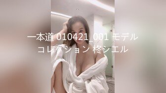 性感美女穿着睡衣吃泡面不小心走光露点