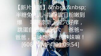 [MP4/893MB]麻豆傳媒 兔子先生監制 TZ115 變態公公調教兒媳 望月優奈