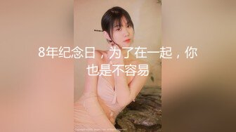 【新片速遞】 2024年，真实良家，【水水的小姨子】，尝试车震，到户外更刺激，白嫩小少妇，水汪汪被操爽！[2.2G/MP4/05:10:17]