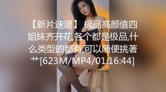 国产AV 天美传媒 TM0026 为爱三人行