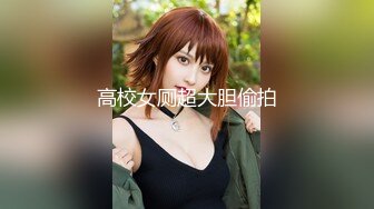 爸爸和女儿剧情演绎深夜的放纵，淫声荡语撩骚狼友互动，听指挥口交大鸡巴，让爸爸大鸡巴各种抽插爆草好骚啊