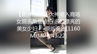 9月最新流出魔手 外购 极品厕拍《前景后景》偷拍 (酒吧美女）鬼冢鞋颜值美女的逼毛浓密性感